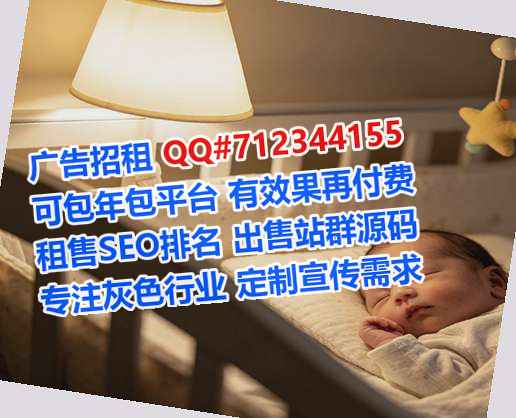 会理生子医疗器材公司